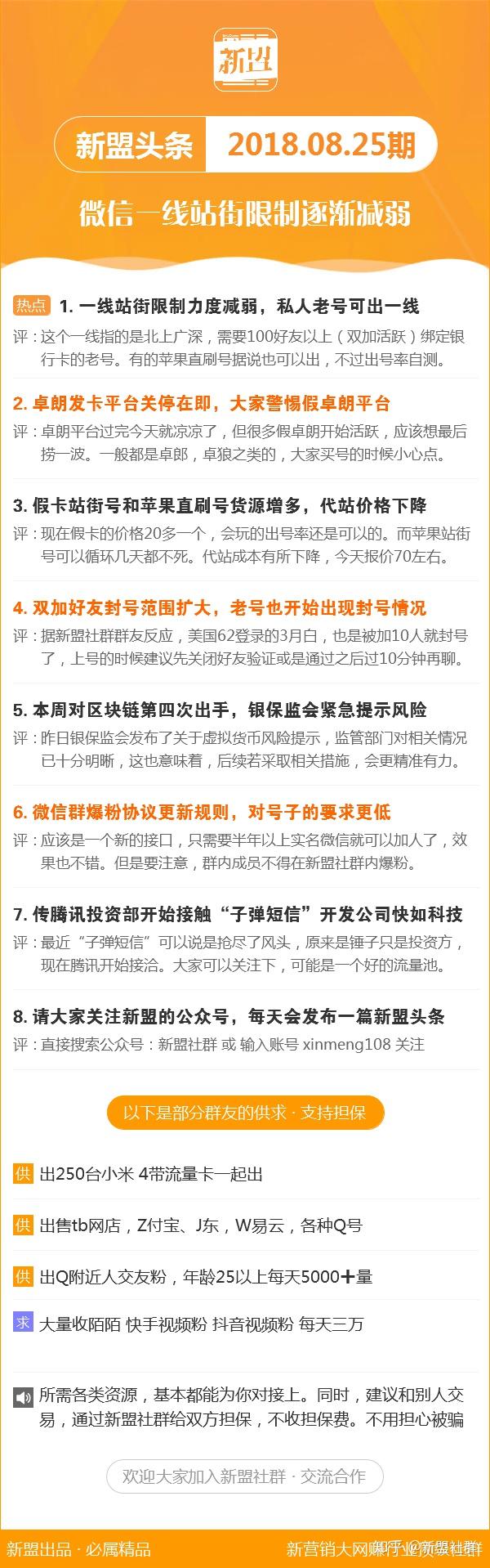 4887鐵算資料免費(fèi)大全——一站式獲取所有資源，4887鐵算資料免費(fèi)大全，一站式獲取所有資源匯總