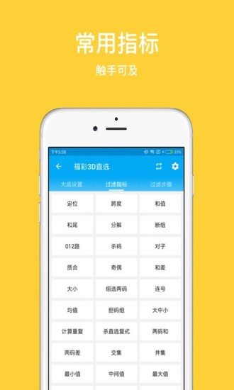 王中王精選一肖平特網(wǎng)，全方位解讀與SEO優(yōu)化策略，王中王精選一肖平特網(wǎng)，全方位解讀與SEO優(yōu)化策略指南