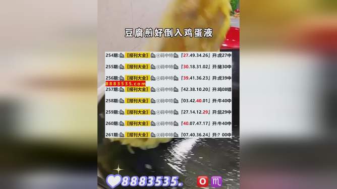 揭秘，新澳開獎(jiǎng)結(jié)果2025年預(yù)測(cè)及分析，揭秘，新澳開獎(jiǎng)結(jié)果預(yù)測(cè)及分析（2025年展望）