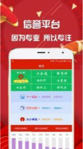 探索最快的澳門彩開獎網(wǎng)站——專業(yè)、準(zhǔn)確、實時，探索澳門彩最快開獎網(wǎng)站，專業(yè)實時，準(zhǔn)確無誤