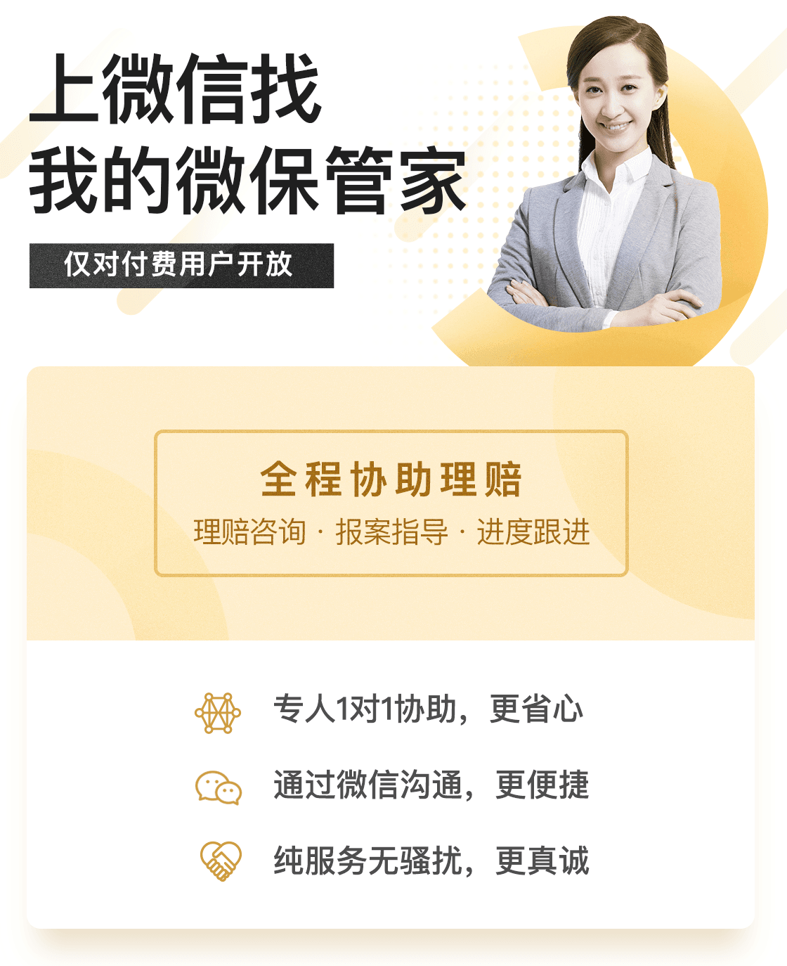 管家一肖，揭秘如何確保預(yù)測準確率高達100%的秘籍，管家一肖揭秘百分百預(yù)測準確率秘籍，揭秘背后的秘密策略