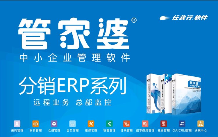 管家婆，全方位解析與SEO優(yōu)化策略，管家婆，全方位解析與SEO優(yōu)化攻略