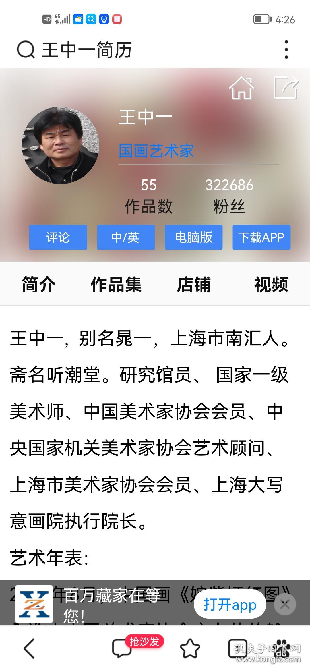 王中王一肖中特資料，深度解析與SEO優(yōu)化，王中王一肖中特資料的深度解析與SEO優(yōu)化策略