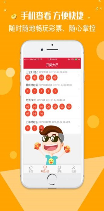 二四六好彩7777788888，揭秘數(shù)字背后的神秘魅力與好運密碼，揭秘數(shù)字組合背后的神秘魅力與好運密碼，二四六好彩與7777788888的奧秘