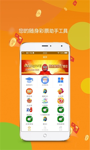 下載王中王平特一肖，全面解析與攻略，王中王平特一肖全面解析與攻略下載