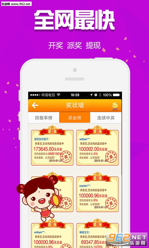 白小姐三肖三碼免費期期必中——揭秘彩票預(yù)測的真相，揭秘彩票預(yù)測真相，白小姐三肖三碼免費期期必中真相探究