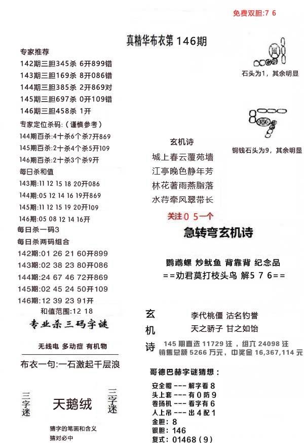 澳門正版資料，探索與解析，澳門正版資料，深度探索與解析