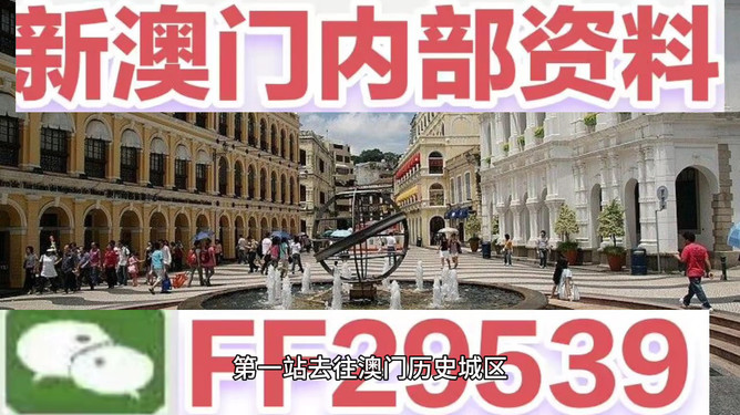 澳門(mén)彩票開(kāi)獎(jiǎng)結(jié)果預(yù)測(cè)與解析——展望2025年澳門(mén)碼開(kāi)獎(jiǎng)歷程，澳門(mén)彩票開(kāi)獎(jiǎng)?lì)A(yù)測(cè)與解析，展望澳門(mén)碼未來(lái)開(kāi)獎(jiǎng)歷程（2025年）
