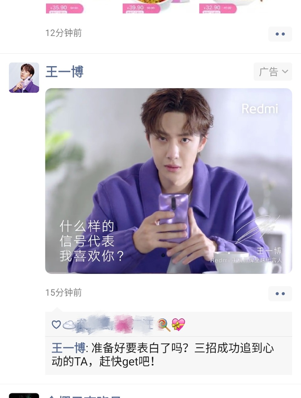 王中王與一肖一碼，揭秘背后的神秘故事與SEO奧秘，王中王與一肖一碼，神秘故事背后的SEO奧秘揭秘