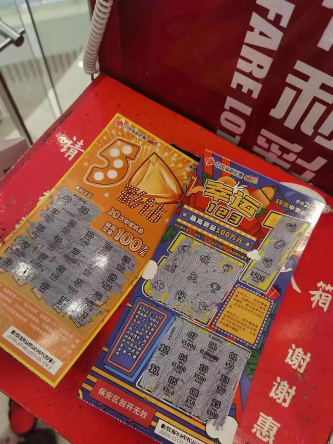 王中王彩霸王一肖中特，揭秘背后的秘密與探索SEO策略，揭秘彩霸王一肖中特背后的秘密與SEO策略探索