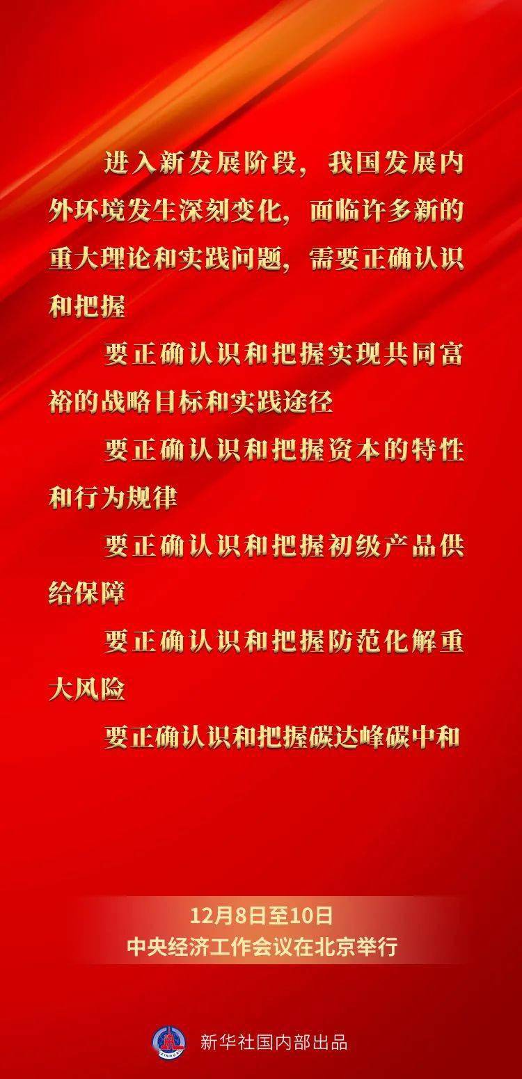 王中王馬報(bào)網(wǎng)站必中一肖——揭秘彩票預(yù)測(cè)背后的秘密，揭秘彩票預(yù)測(cè)真相，王中王馬報(bào)網(wǎng)站必中一肖探秘