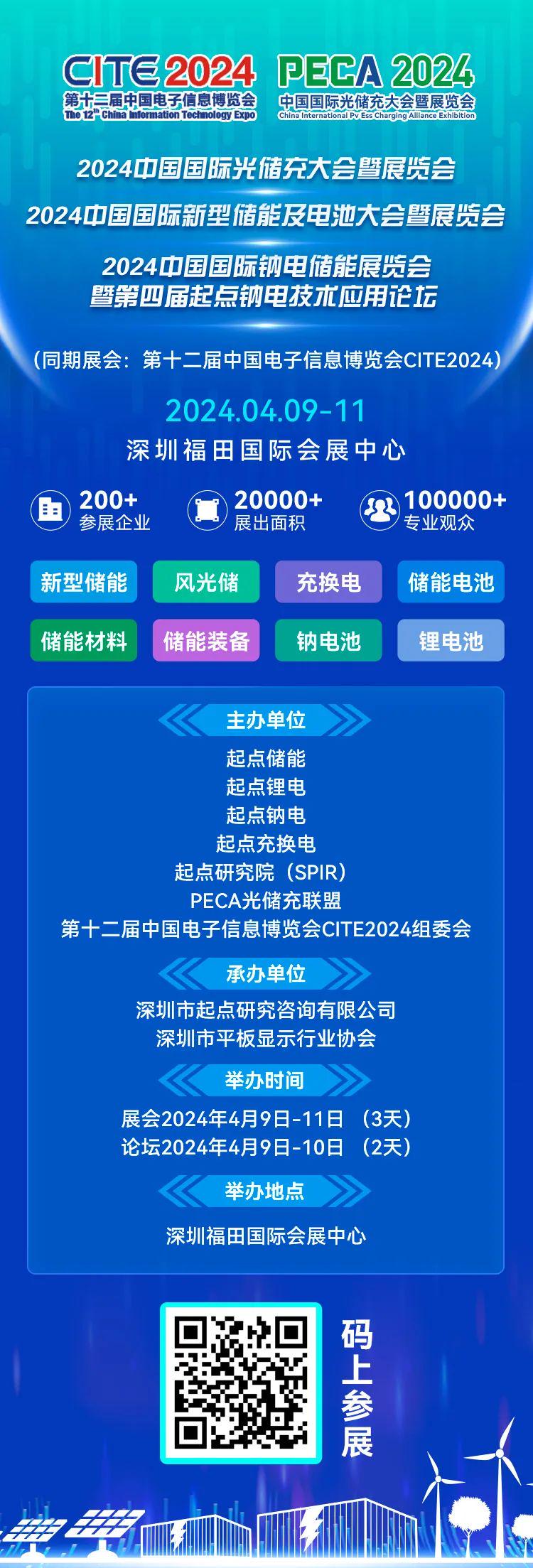 新奧掛正版掛牌，引領(lǐng)行業(yè)走向未來的新篇章，新奧掛正版掛牌，引領(lǐng)行業(yè)走向未來的新篇章啟動