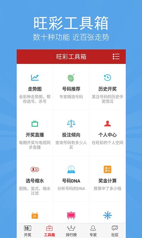 新澳門王中王五開獎(jiǎng)結(jié)果及其影響，澳門王中王五開獎(jiǎng)結(jié)果及其影響分析