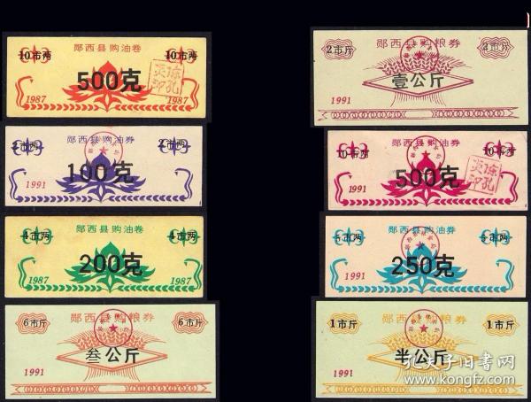 王中王87期指一生肖，深度解讀與SEO優(yōu)化策略，王中王87期生肖深度解讀與SEO策略優(yōu)化指南