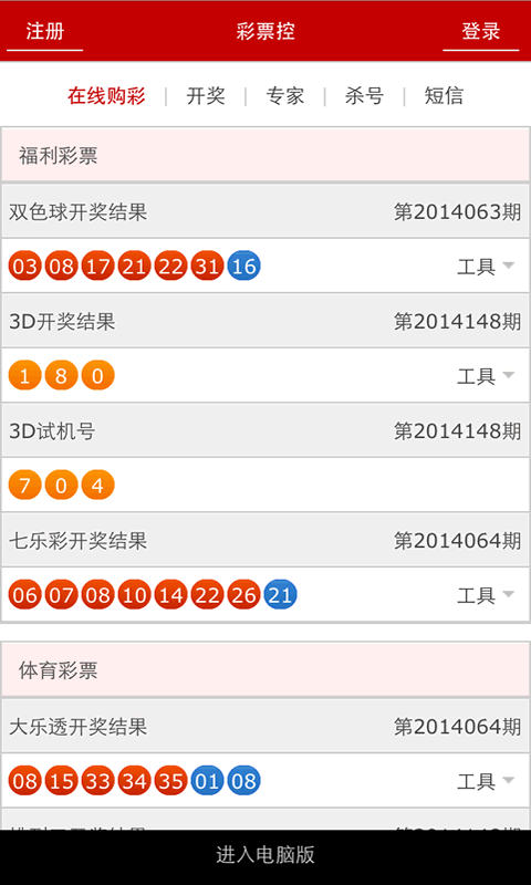 澳門碼開獎最快結(jié)果圖片，實時更新與解讀，澳門碼開獎結(jié)果實時更新與解讀，快速獲取最新開獎圖片