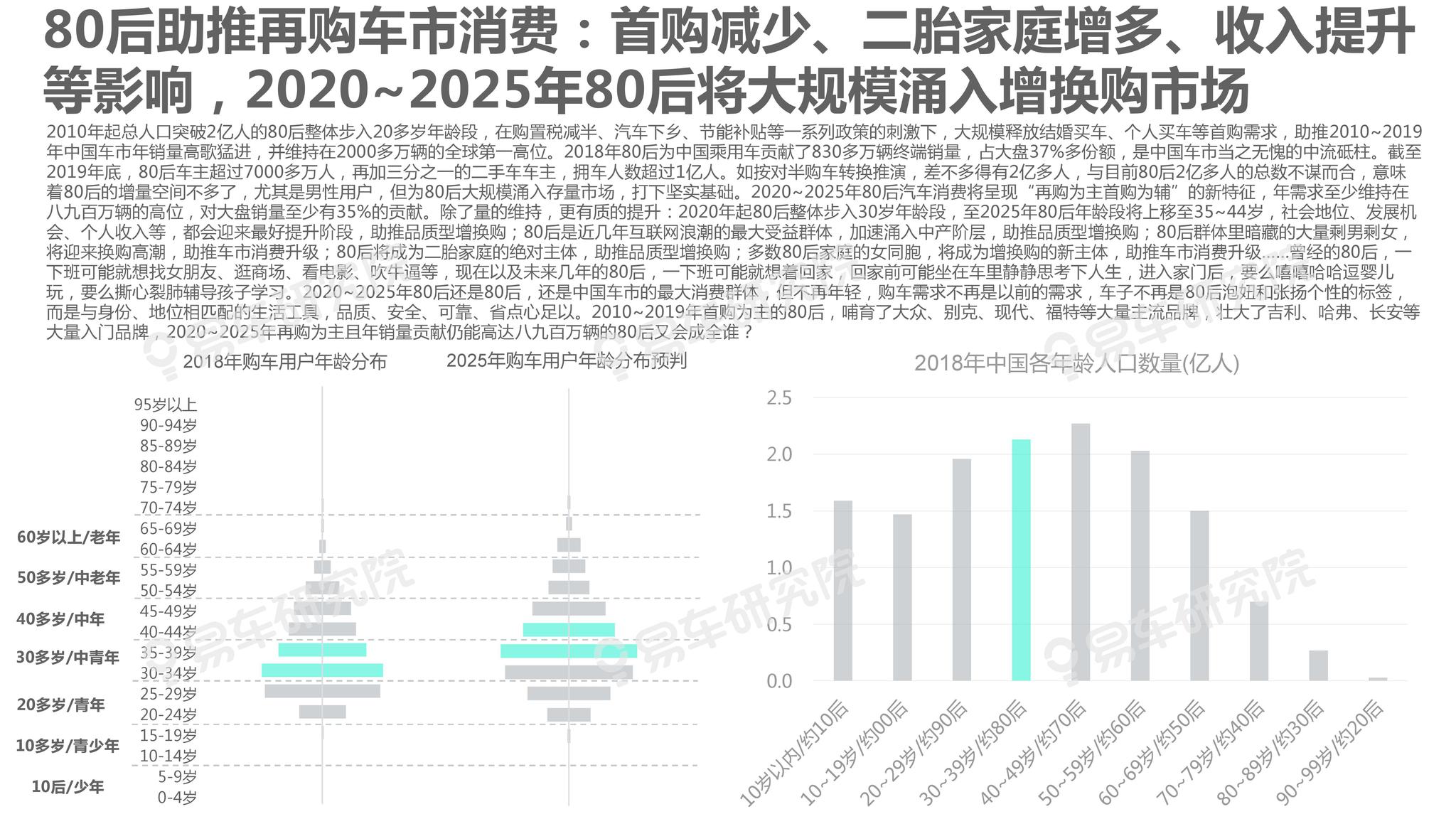 新奧集團2025年精準資料圖深度解析，新奧集團2025年精準資料圖深度解讀