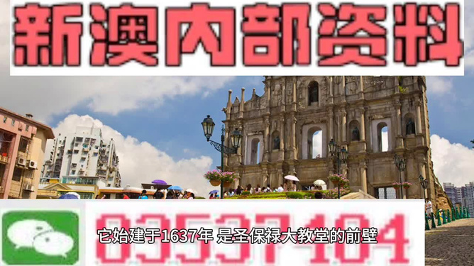 澳門最快資料開獎(jiǎng)大全——掌握最新開獎(jiǎng)動(dòng)態(tài)，贏取豐厚獎(jiǎng)金，澳門最新開獎(jiǎng)動(dòng)態(tài)，掌握資訊，贏取豐厚獎(jiǎng)金