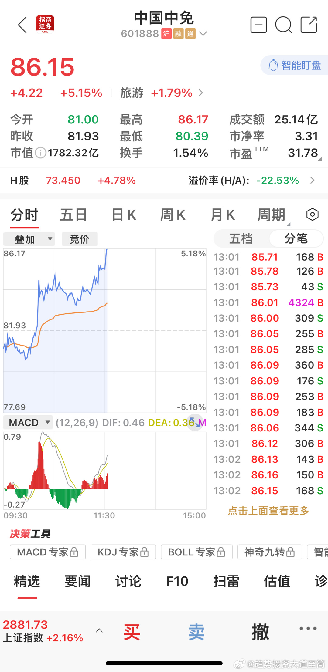 揭秘王中王費公開背后的秘密，探尋一肖中特的真相，揭秘王中王費公開背后的真相與一肖中特的探尋之路
