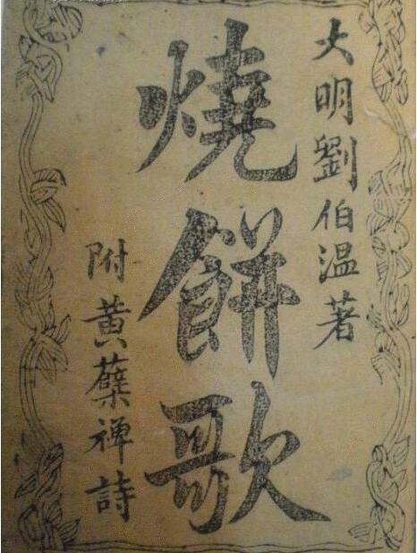 劉伯溫白小姐與特一肖的神秘傳說(shuō)——探尋千年奇緣的SEO故事，劉伯溫白小姐與特一肖的神秘傳說(shuō)，千年奇緣的探尋之旅