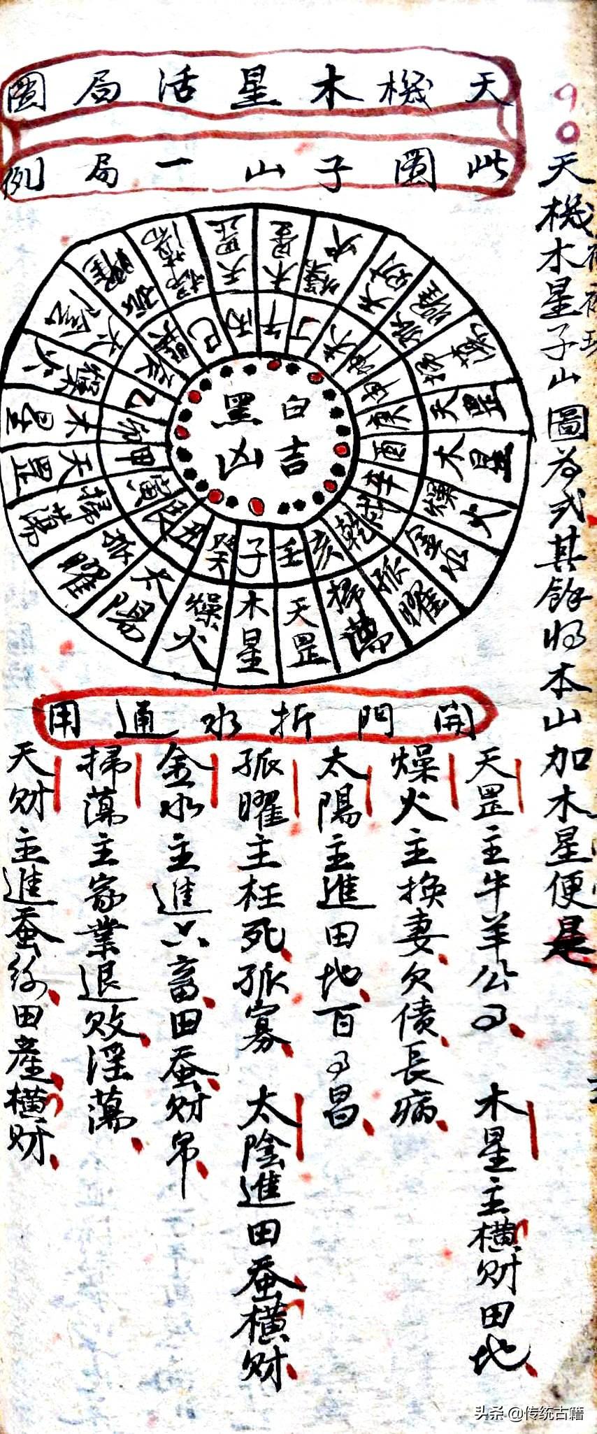 劉伯溫與生肖傳奇，揭秘生肖背后的故事，劉伯溫與生肖傳奇，揭秘生肖背后的神秘故事