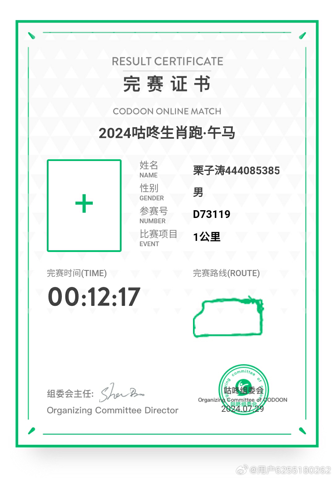 今馬論壇平特一肖王中王，深度解析與SEO優(yōu)化策略，今馬論壇平特一肖王中王，深度解析與SEO優(yōu)化策略探討