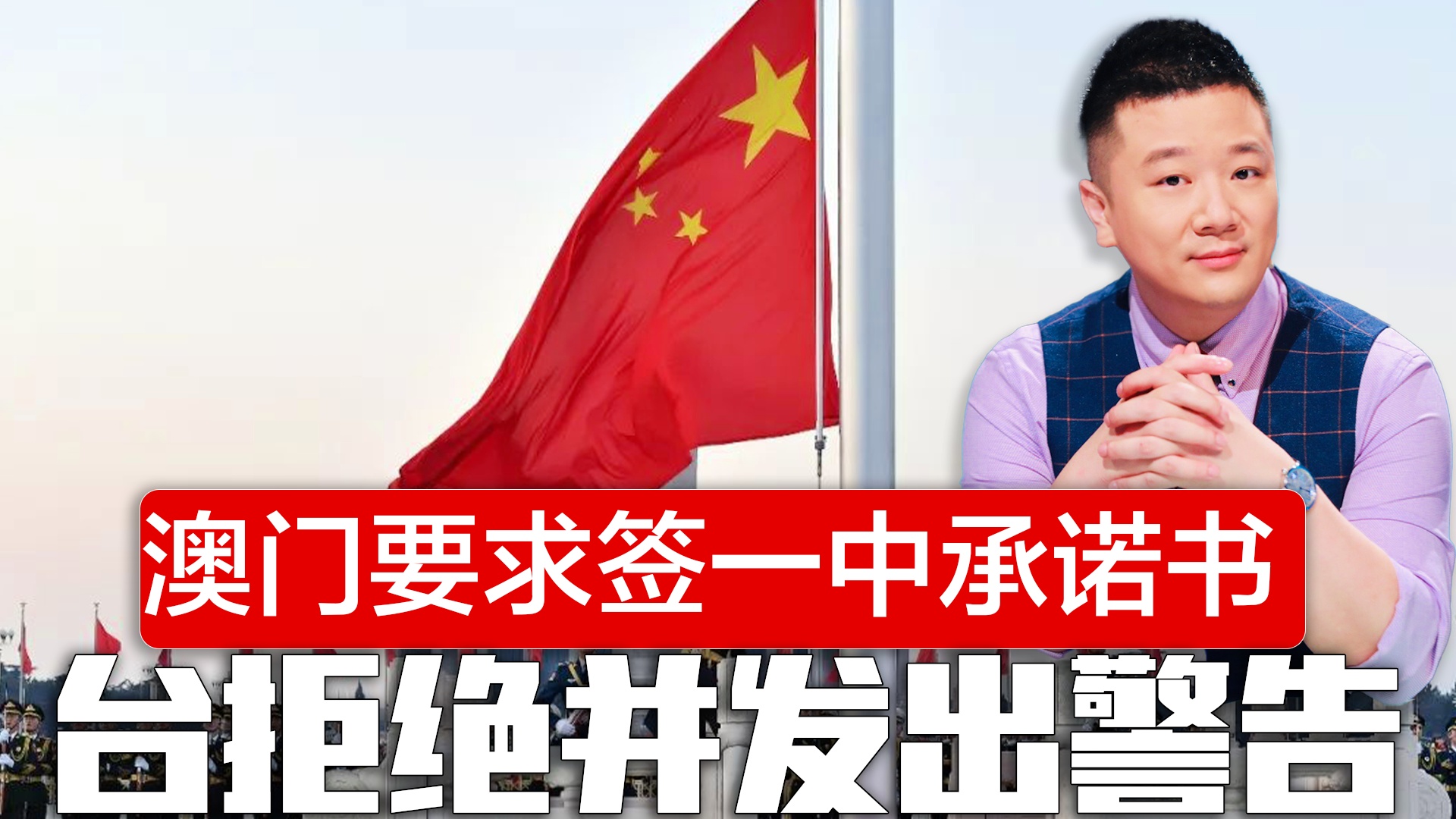 澳門一碼一肖一待一中四不像，探索與解析，澳門一碼一肖一待一中四不像，深度解析與探索
