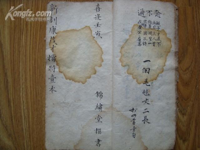 揭秘劉伯溫謎語，探尋生肖玄機——一探劉伯溫謎語爆一肖之謎，揭秘劉伯溫謎語，探尋生肖玄機揭秘劉伯溫爆生肖之謎