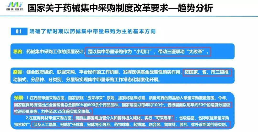 澳門六開獎結(jié)果預(yù)測及分析（至2025年），澳門六開獎結(jié)果預(yù)測及分析至2025年揭曉