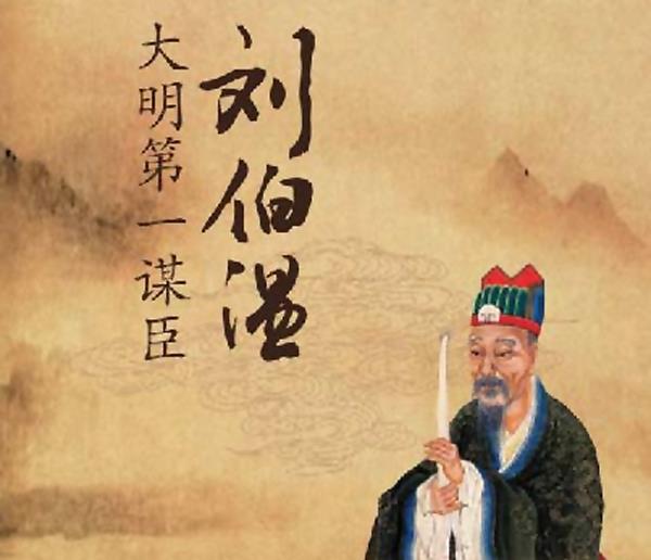 揭秘劉伯溫期期精選一肖的神秘預測——歷史與傳奇交織的奧秘，揭秘劉伯溫期期精選生肖的神秘預測，歷史與傳奇交織的奧秘探索