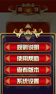 王中王生活幽默解一肖，生肖樂趣與日常生活，生肖樂趣與日常生活，王中王解一肖的幽默瞬間