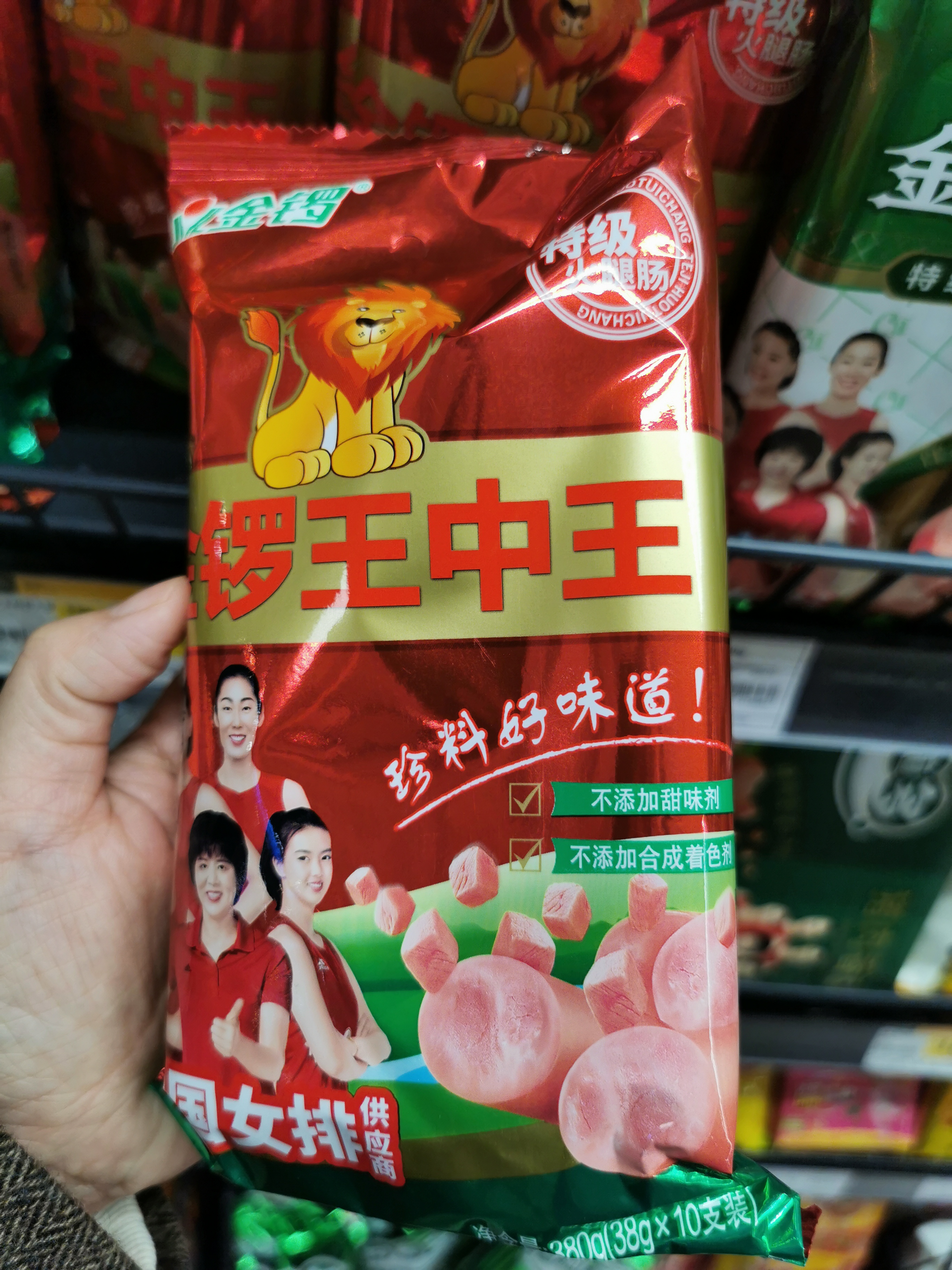一肖王中王鐵算——揭秘生肖運勢預(yù)測的魅力與真相，揭秘生肖運勢預(yù)測的魅力真相，一肖王中王鐵算解析