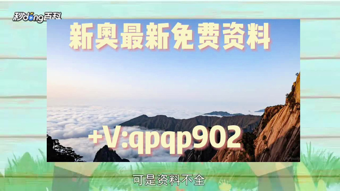新澳精準資料免費提供，探索與實踐的指南，新澳精準資料免費分享，探索與實踐的導航指南