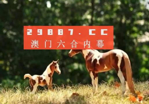 探索正版跑狗圖的世界，7777788888的獨(dú)特魅力，正版跑狗圖的世界探索，獨(dú)特魅力與數(shù)字密碼7777788888