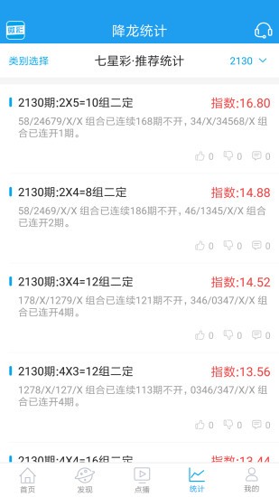 王中王資料與一肖中特二，深度解析，王中王資料與一肖中特二，深度探究與解析