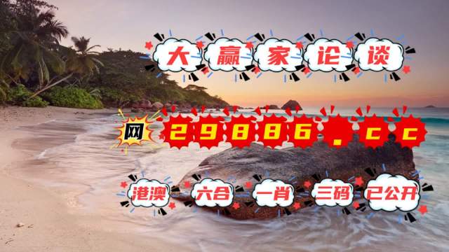 揭秘黃大仙四肖中特，探尋背后的秘密與策略（SEO關(guān)鍵詞，84777黃大仙四肖中特），揭秘黃大仙四肖中特背后的秘密與策略攻略（獨家解析，關(guān)鍵詞SEO）