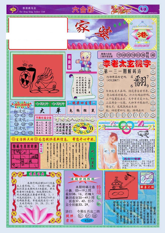 管家婆100全年歷史圖庫，回顧與探索，管家婆100全年歷史圖庫回顧與深度探索