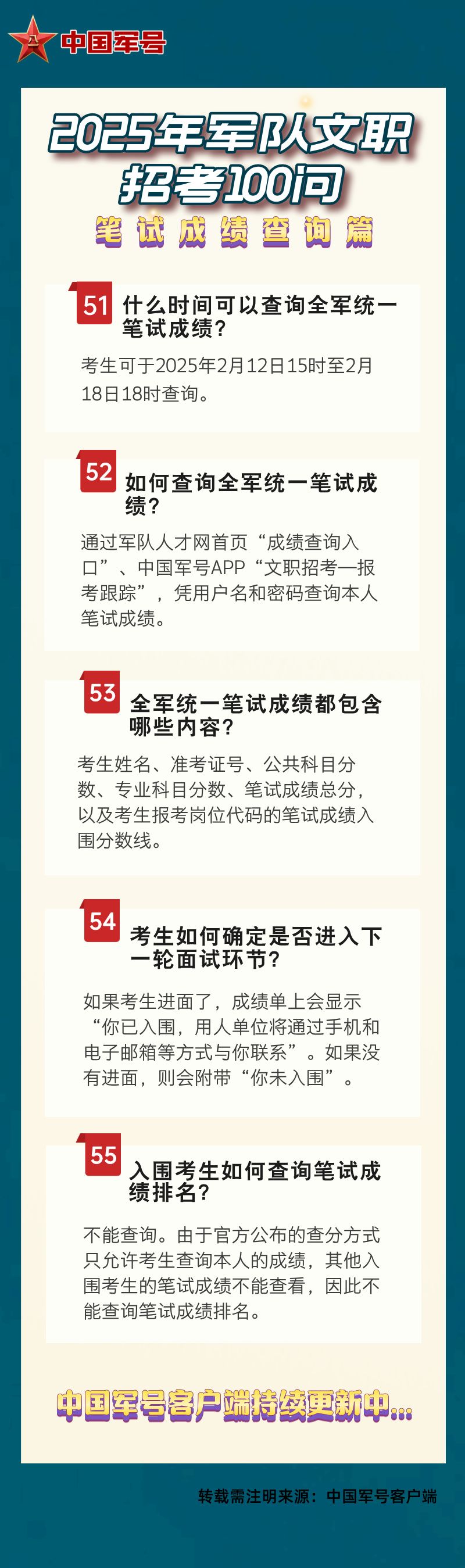 澳門王中王資料揭秘，探尋未來的預(yù)測與趨勢（2025年版），澳門王中王資料深度解析，未來預(yù)測與趨勢展望（2025年版）