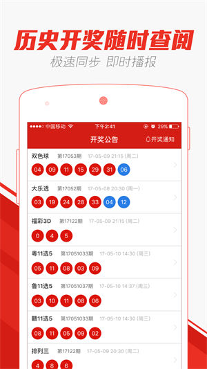 澳門彩天天期期精準單雙波色——揭秘彩票背后的秘密，澳門彩天天期期精準單雙波色揭秘，彩票背后的秘密大揭秘