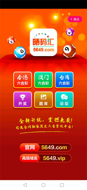 揭秘7777788888王中王開獎最新玄機(jī)——一網(wǎng)打盡彩票資訊，揭秘王中王開獎最新玄機(jī)，一網(wǎng)打盡彩票資訊大全