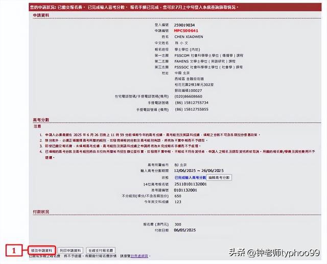 澳門2025資料大全，探索澳門的未來與發(fā)展藍(lán)圖，澳門未來藍(lán)圖揭秘，澳門2025發(fā)展資料大全探索