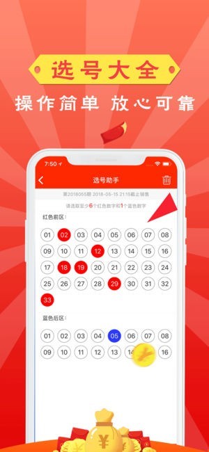 澳門彩票資料，探索未來的2025天天開好彩趨勢，澳門彩票資料揭秘，2025年天天開好彩的未來趨勢探索