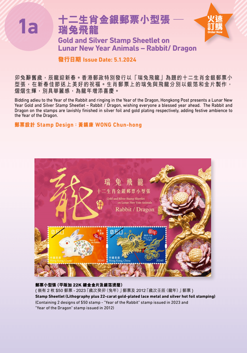 2024年香港港六開獎記，期待與驚喜的交匯，2024香港港六開獎記，期待與驚喜的交匯之夜