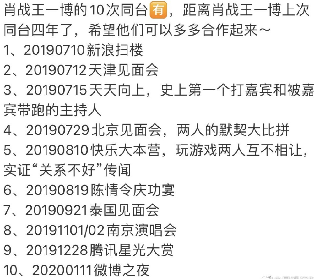 香港王中王一肖最淮，深度解析與探索，香港王中王一肖最淮，深度剖析與探索