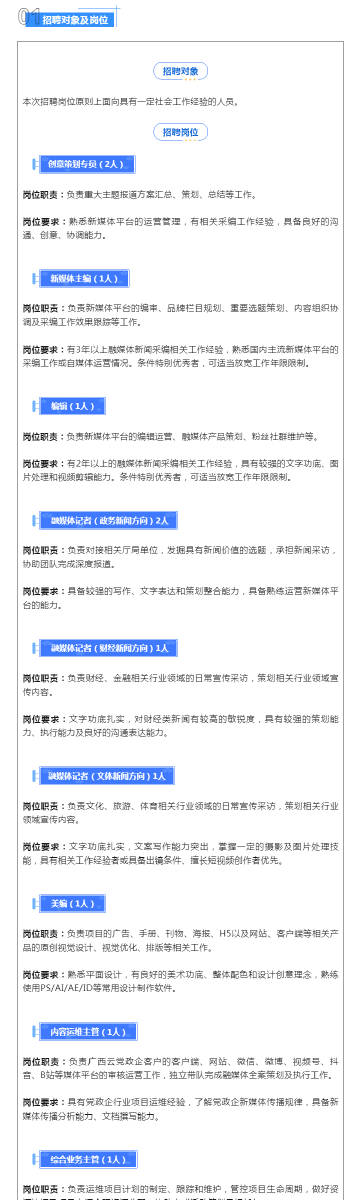 新澳天天彩正版資料的背景故事，揭秘一段傳奇的歷程，揭秘新澳天天彩正版資料背后的傳奇歷程