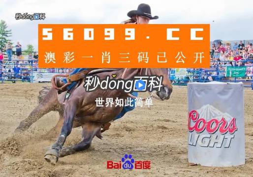澳門今晚一肖必中特，揭秘生肖彩票的神秘面紗，揭秘澳門生肖彩票，今晚一肖必中特之謎