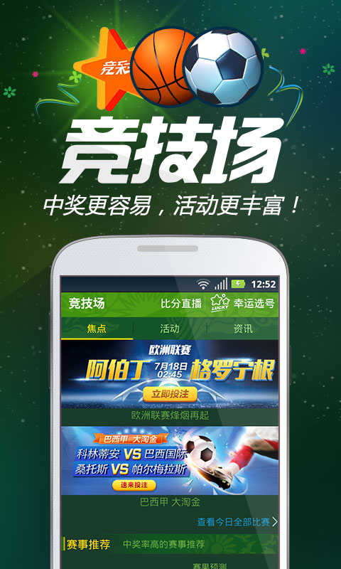 王中王一肖跑狗圖——探尋背后的故事與奧秘，王中王一肖跑狗圖，背后的故事與奧秘探尋