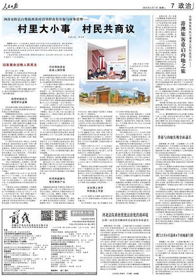 澳門正版免費全年資料大全旅游團，探索澳門之旅的完美選擇，澳門正版全年旅游資料大全，探索澳門之旅的首選旅游團