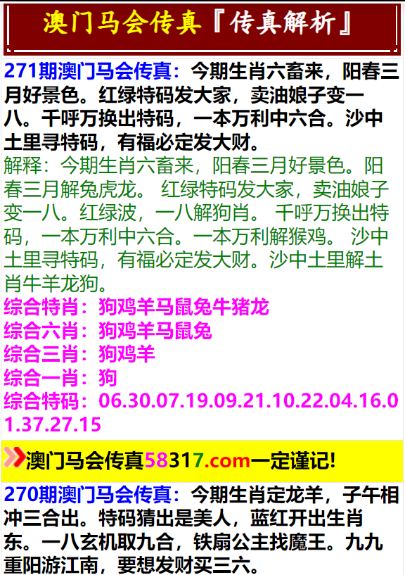 澳門正版資料免費大全，探索與啟示（2025版），澳門正版資料免費大全，探索與啟示（2025版概覽）