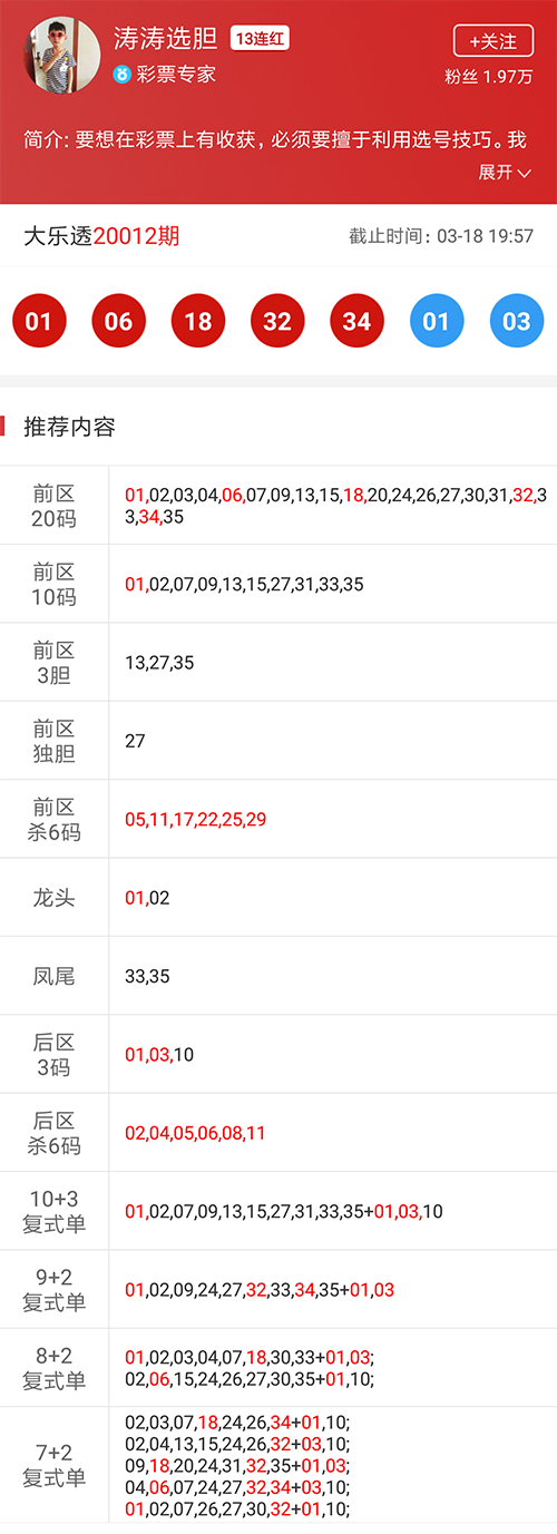 白小姐三肖選一碼期期準(zhǔn)下載，揭秘精準(zhǔn)預(yù)測的秘密，揭秘白小姐三肖選一碼精準(zhǔn)預(yù)測秘訣，期期準(zhǔn)確下載指南