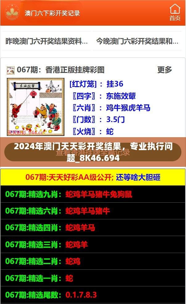 新澳天天開彩資料，探索彩票世界的秘密，新澳天天開彩資料揭秘彩票世界的奧秘
